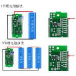 Módulo Indicador de Capacidad de Batería de Litio Li-Po Li-ion, 2S 8.4V - Image 4