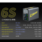 Cargador Multipuertos con 6 Puertos USB, Mechanic C-POWER 6S - Image 3