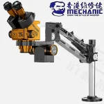 Microscopio Trinocular de 6X-60X Color Dorado, Mechanic ROBOT Z4 DVS-1